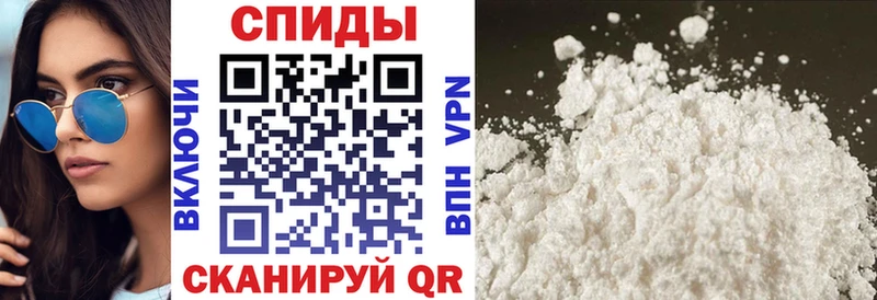 Амфетамин Premium Сольвычегодск