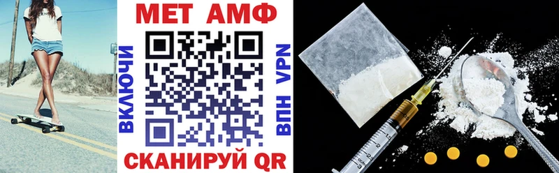 Купить  Сольвычегодск  Amphetamine Розовый 