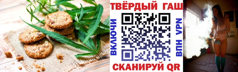Купить где  Сольвычегодск  Еда ТГК марихуана 