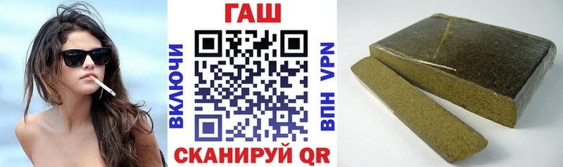 Купить закладки  Сольвычегодск  ГАШИШ гашик 