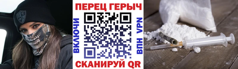ГЕРОИН герыч  Купить  Сольвычегодск 