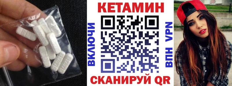 Кетамин ketamine  Купить  Сольвычегодск 