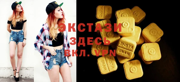 spice Горнозаводск