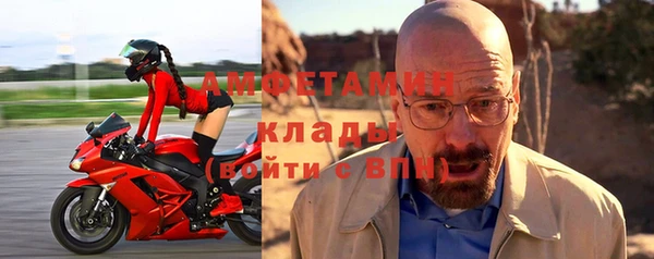 spice Горнозаводск