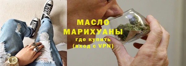 прущие грибы Горняк