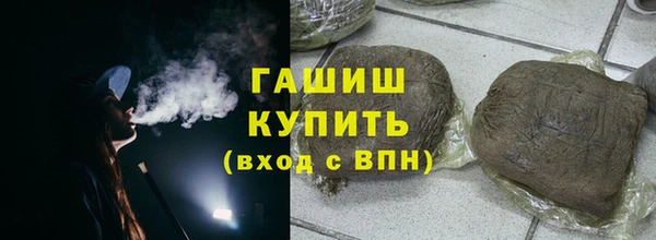 spice Горно-Алтайск
