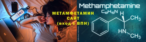 spice Горно-Алтайск