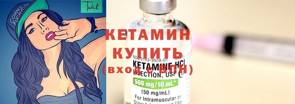 spice Горнозаводск