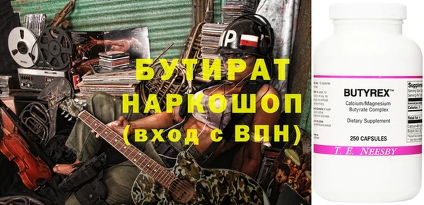 прущие грибы Горняк