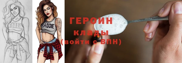 spice Горно-Алтайск