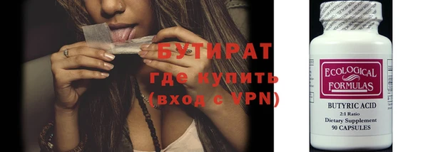 spice Горно-Алтайск