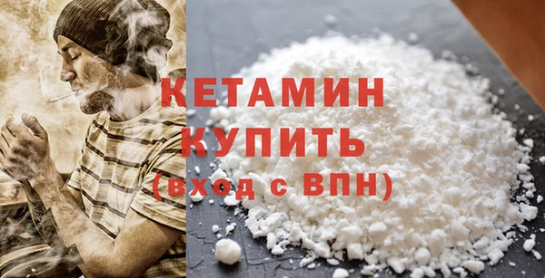 прущие грибы Горняк
