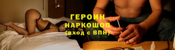 spice Горно-Алтайск