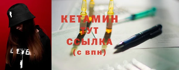 spice Горнозаводск