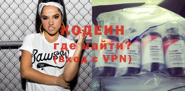 прущие грибы Горняк