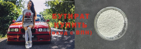 spice Горно-Алтайск