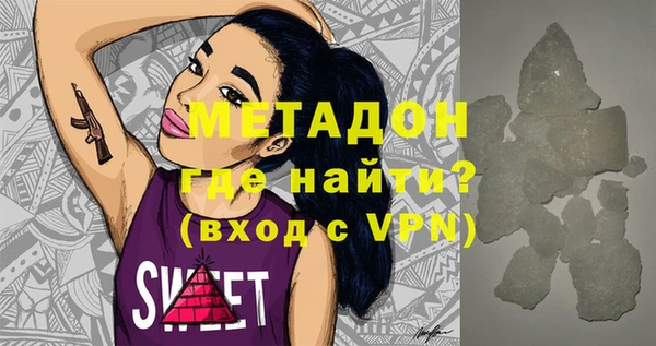 spice Горно-Алтайск