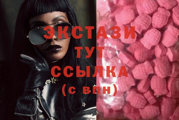 spice Горно-Алтайск