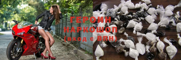 прущие грибы Горняк