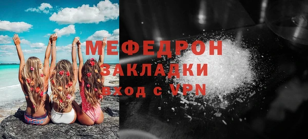 spice Горно-Алтайск