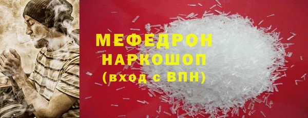 spice Горнозаводск