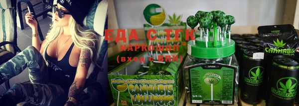 spice Горнозаводск