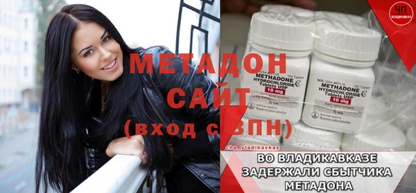 spice Горнозаводск