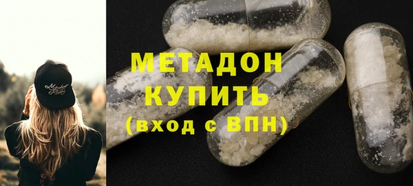 spice Горно-Алтайск