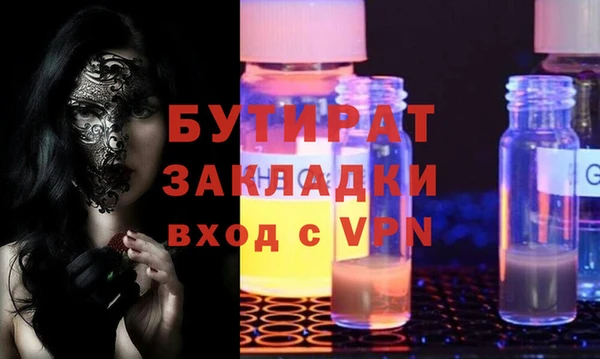 spice Горно-Алтайск