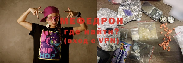 прущие грибы Горняк