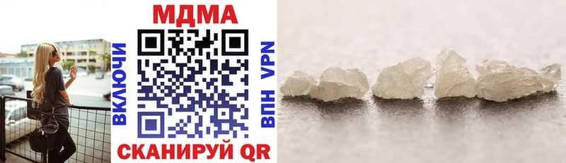 Купить где  Сольвычегодск  MDMA Molly 