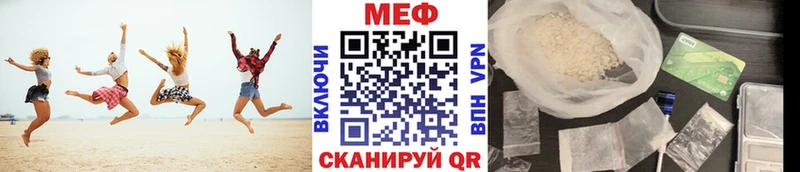 Меф 4 MMC  Купить закладки  Сольвычегодск 