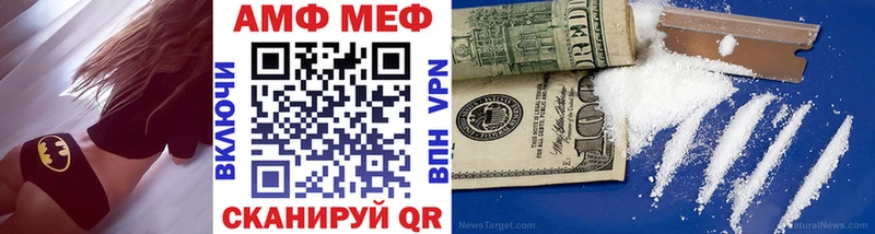 МЕТАМФЕТАМИН Декстрометамфетамин 99.9%  Купить закладки  Сольвычегодск 