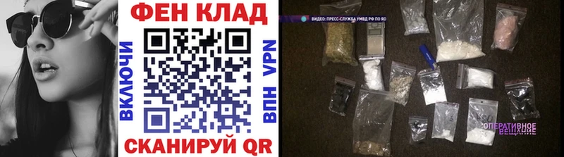 МЕТАМФЕТАМИН Methamphetamine Сольвычегодск