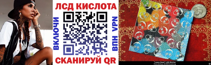 Купить  Сольвычегодск  Марки N-bome 1500мкг 